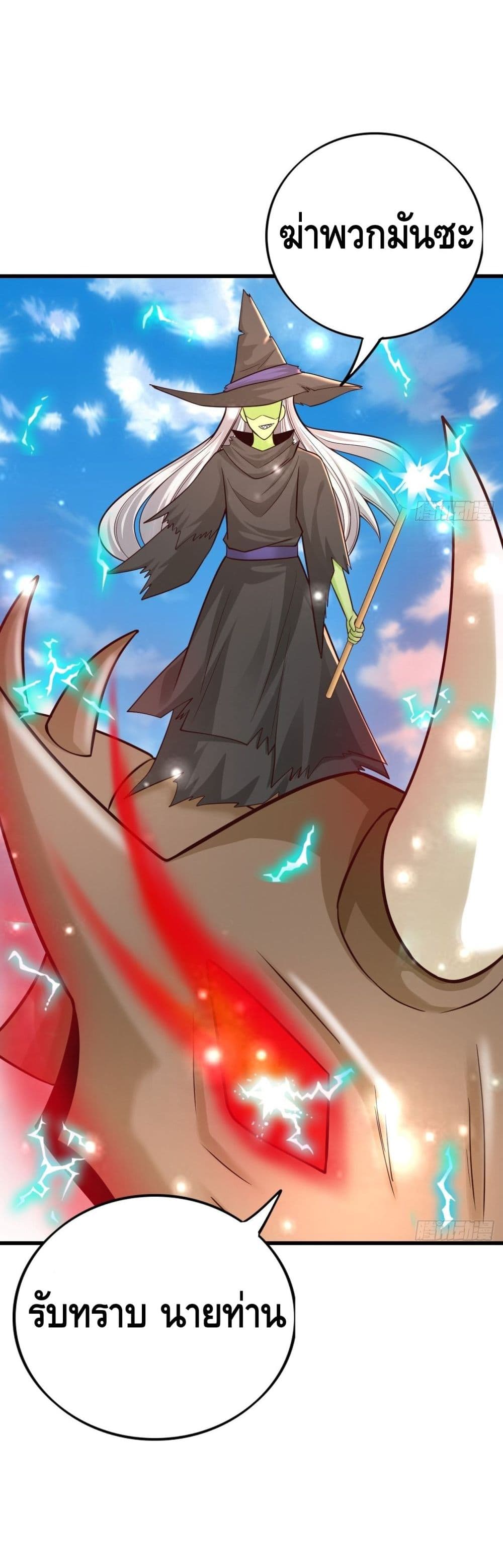 Double Row At The Start ตอนที่ 55 (12)