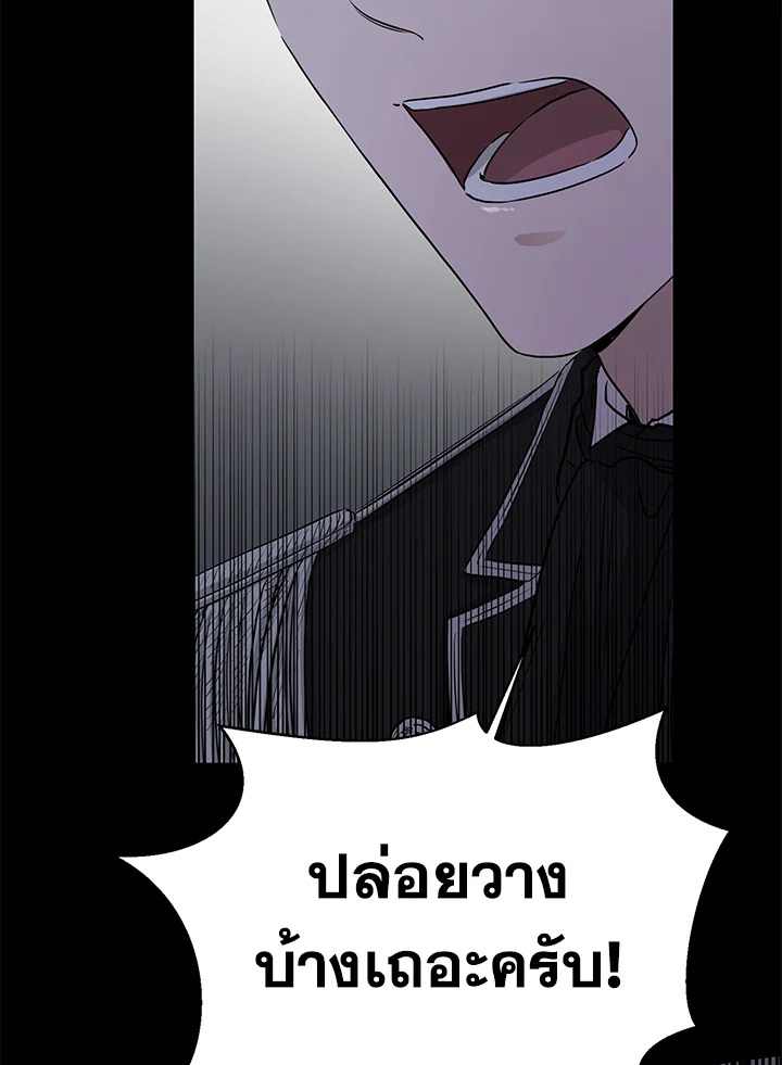 I Donโ€t Love You Anymore 18 72