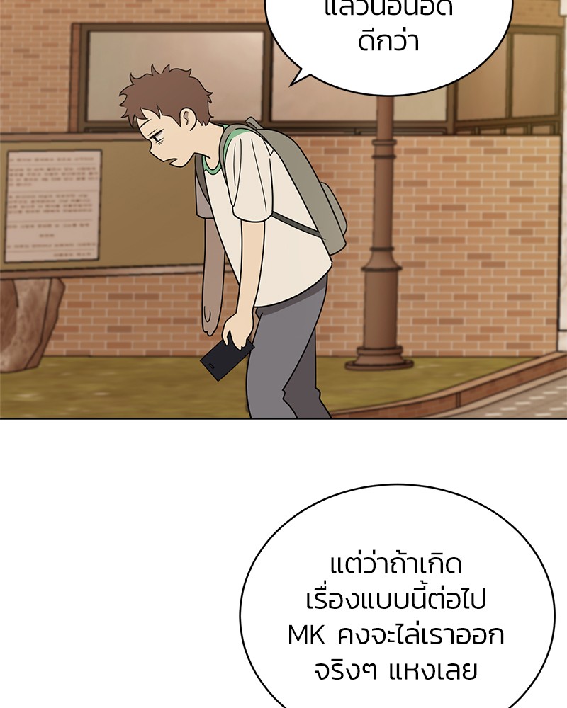 She's Hopeless 17 (67)