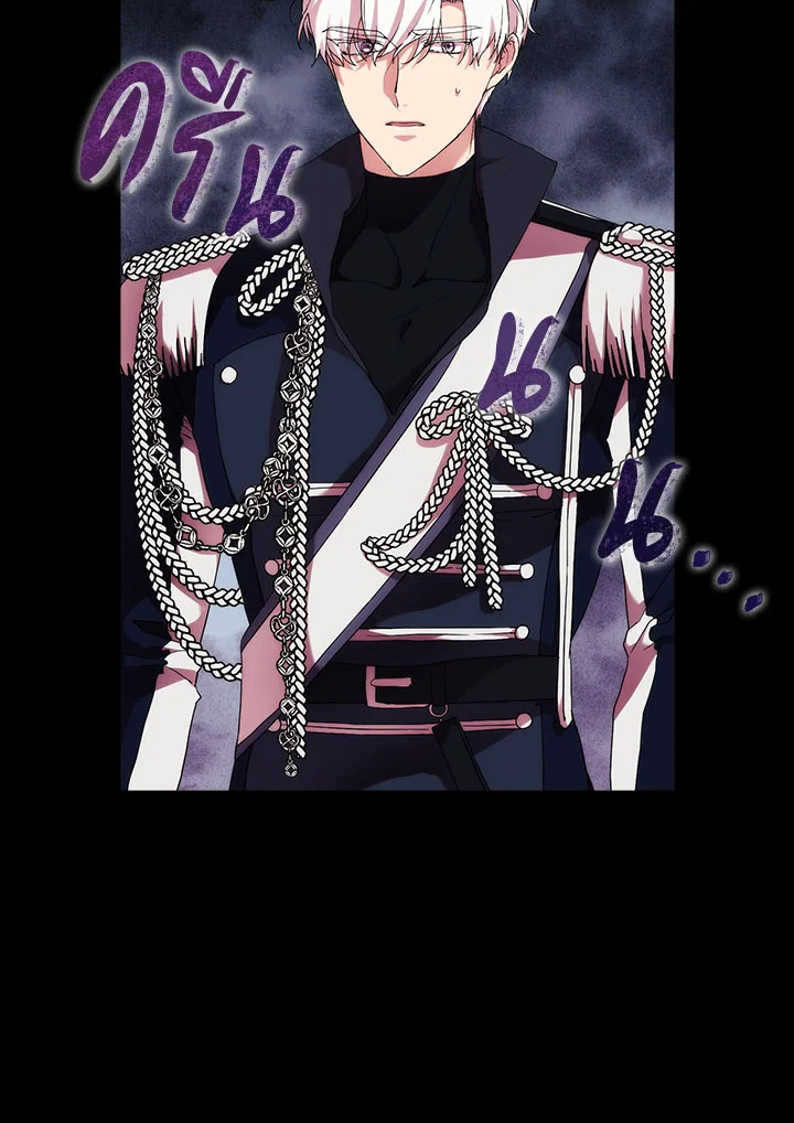 When the villainess loves 57 14