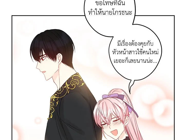 This Is an Obvious Fraudulent Marriage 33 022