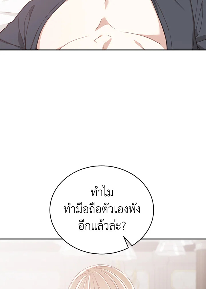 Shuffle 79 49