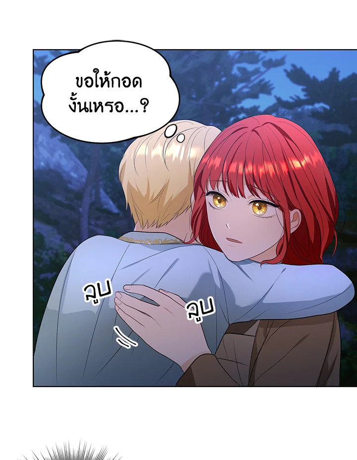 I Became the Tyrant's Translator 3 62