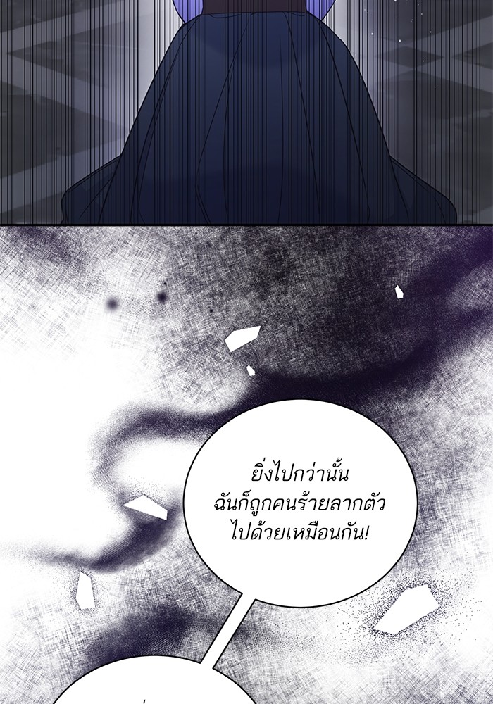 Angelic Lady 116 (58)