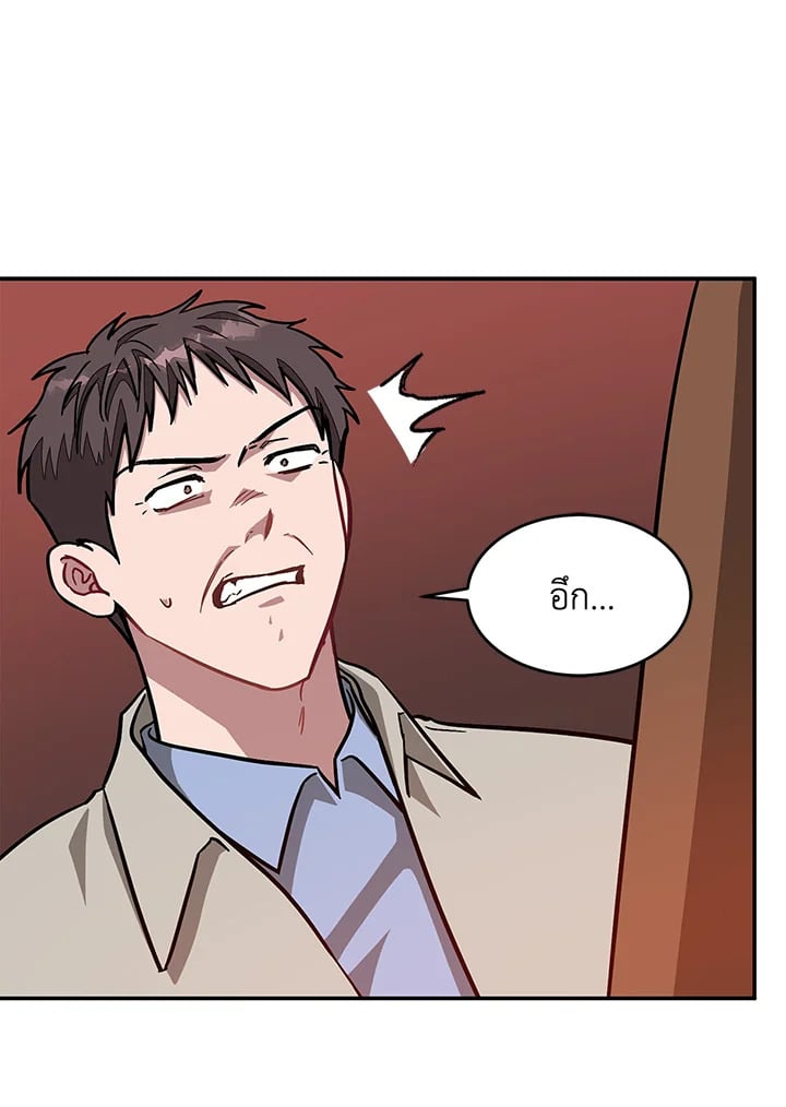 อีกครั้งกับนาย 36 024