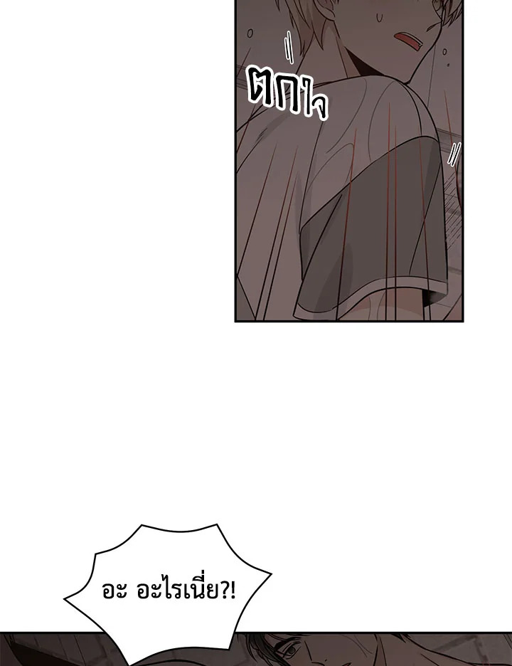 Shuffle 14 14
