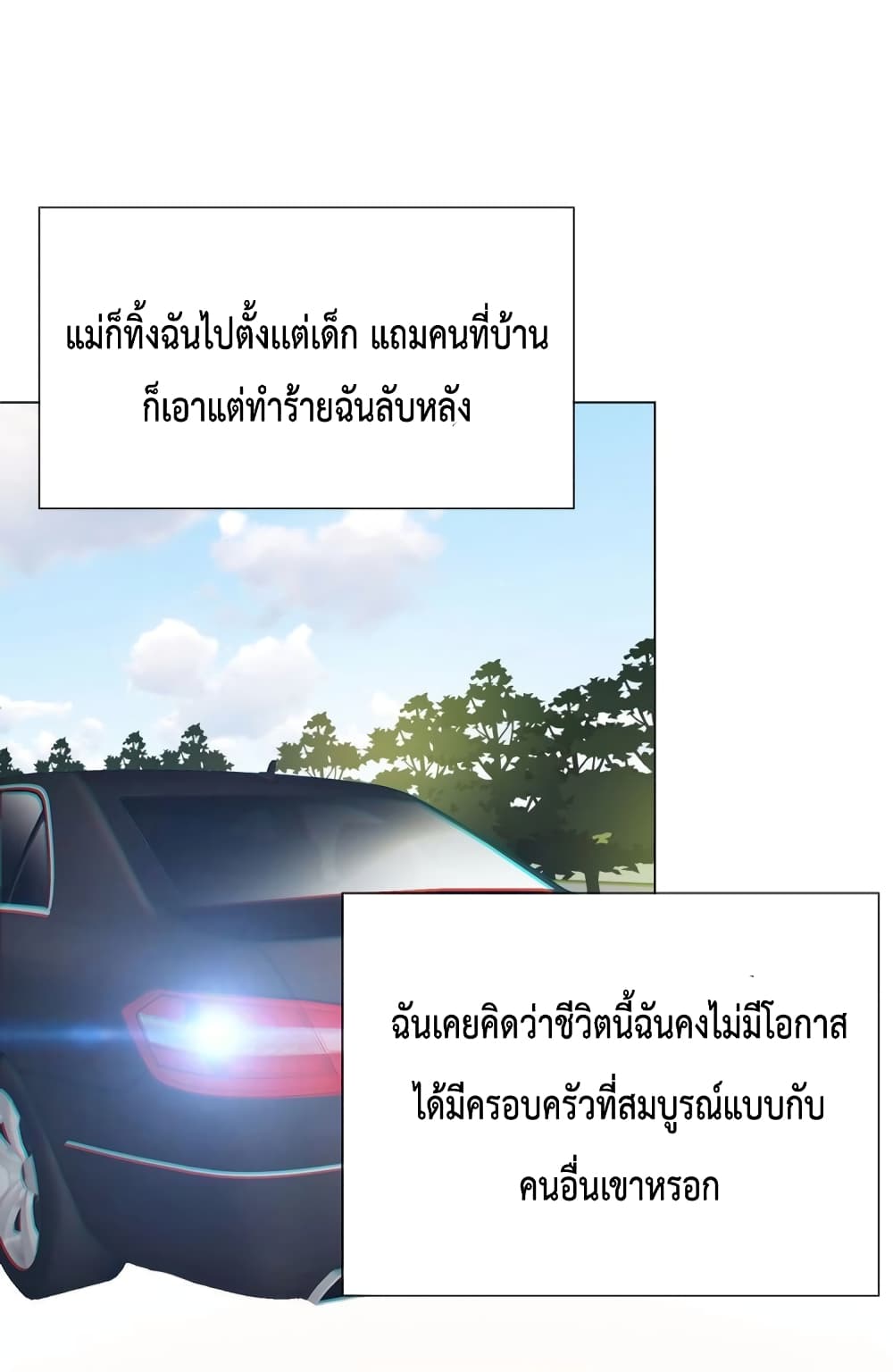 Game of Affection 98 43