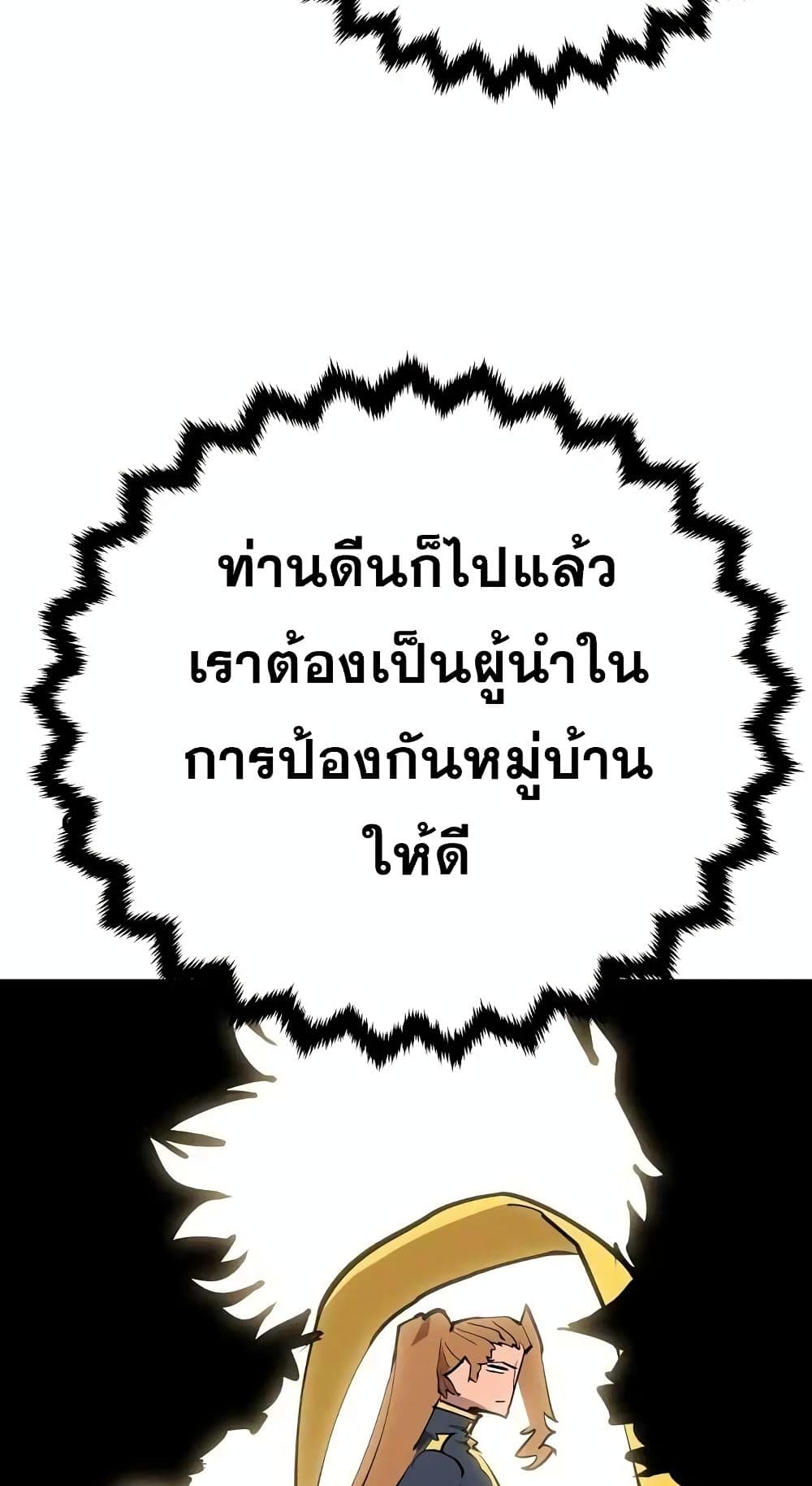 Player 120 023