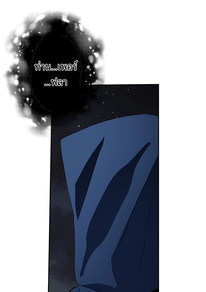 This Is an Obvious Fraudulent Marriage 96 042