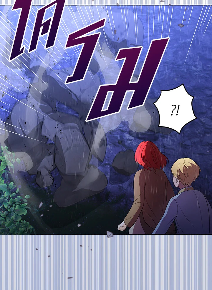 I Became the Tyrant's Translator 3 51