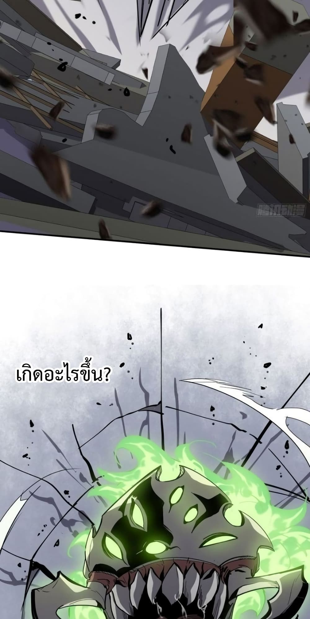 Star Prison ตอนที่ 13 (33)