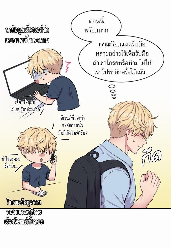 โลกใบที่สอง18 57
