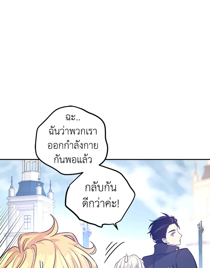 I Will Change The Genre 38 84