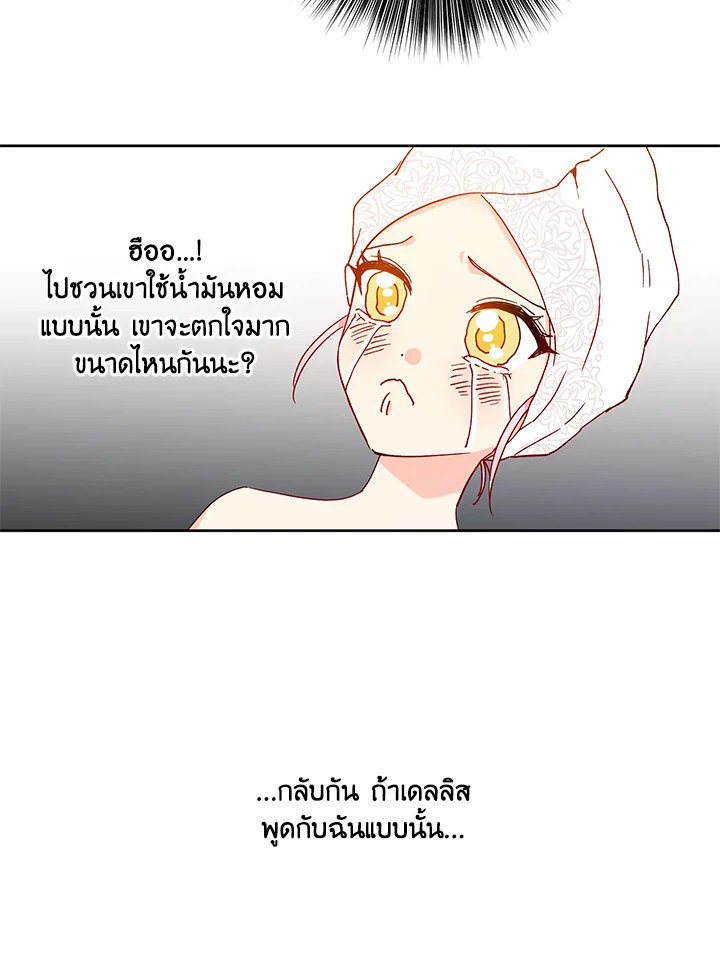 This Is an Obvious Fraudulent Marriage 43 07