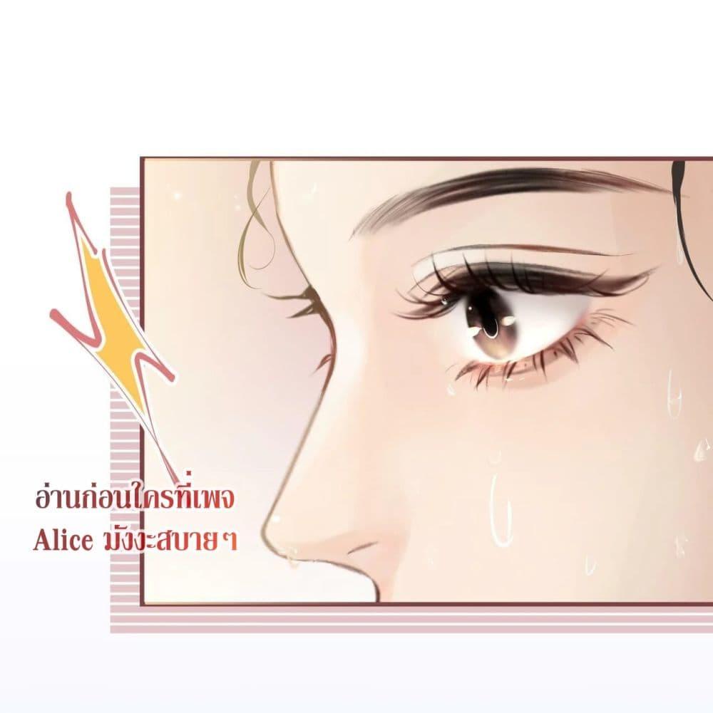 The Top Couple Is a Bit Sweet – คู่รักสุดฮอตแสนหวาน ตอนที่ 5 (49)