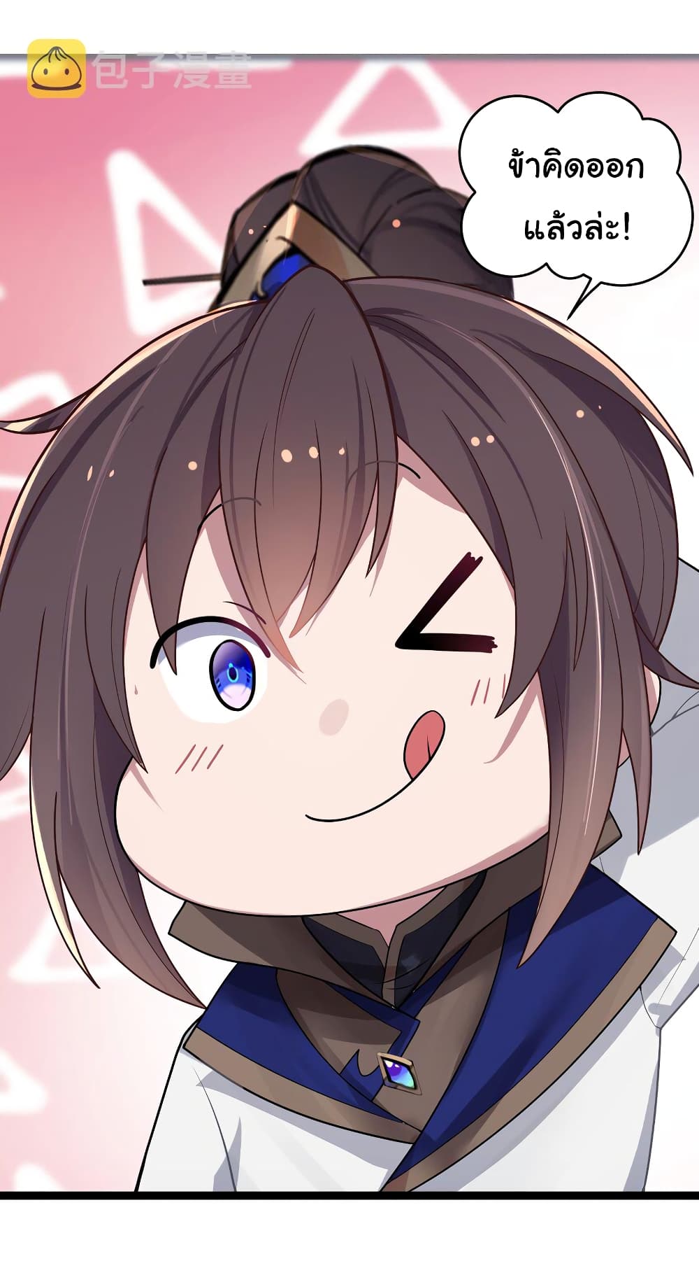 The Lady Is Actually the Future Tyrant and Empress ตอนที่ 10 (42)