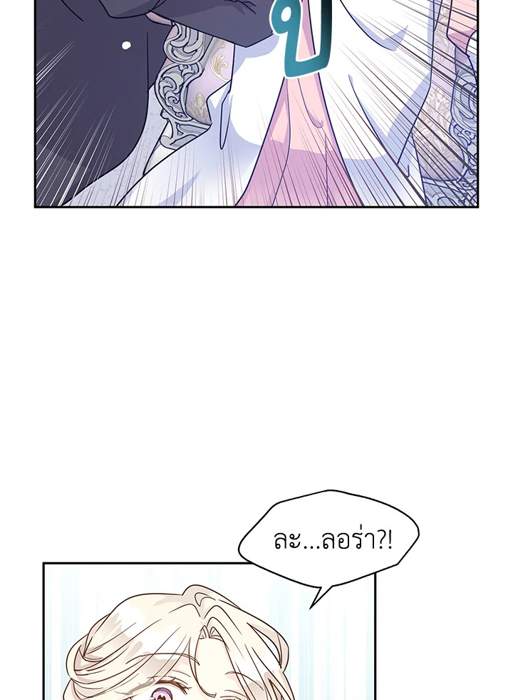 I Will Change The Genre 36 36