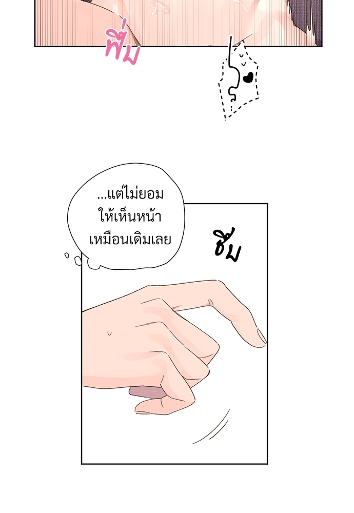4 Week Lovers เนเธเธเธเธฑเธ 4 เธชเธฑเธเธ”เธฒเธซเน 54 12