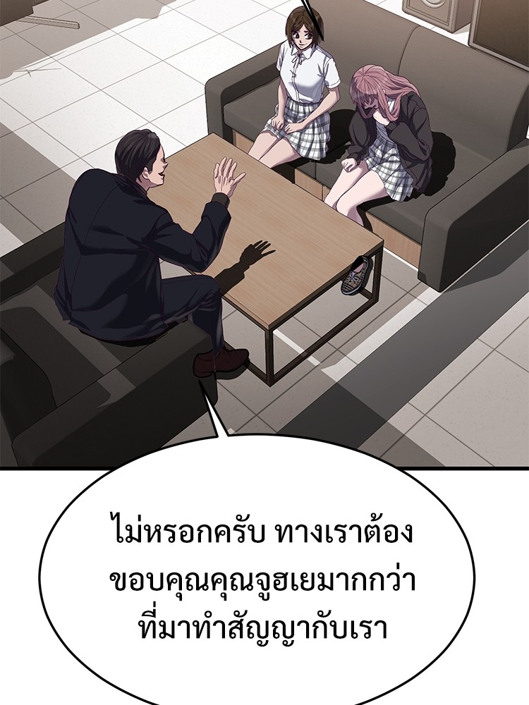 Absolute Obedience 22 (18)