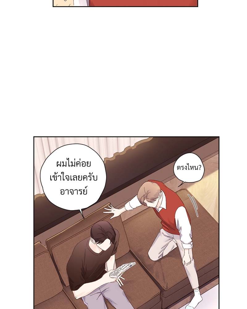 4 Week Lovers แฟนกัน 4 สัปดาห์ 65 50