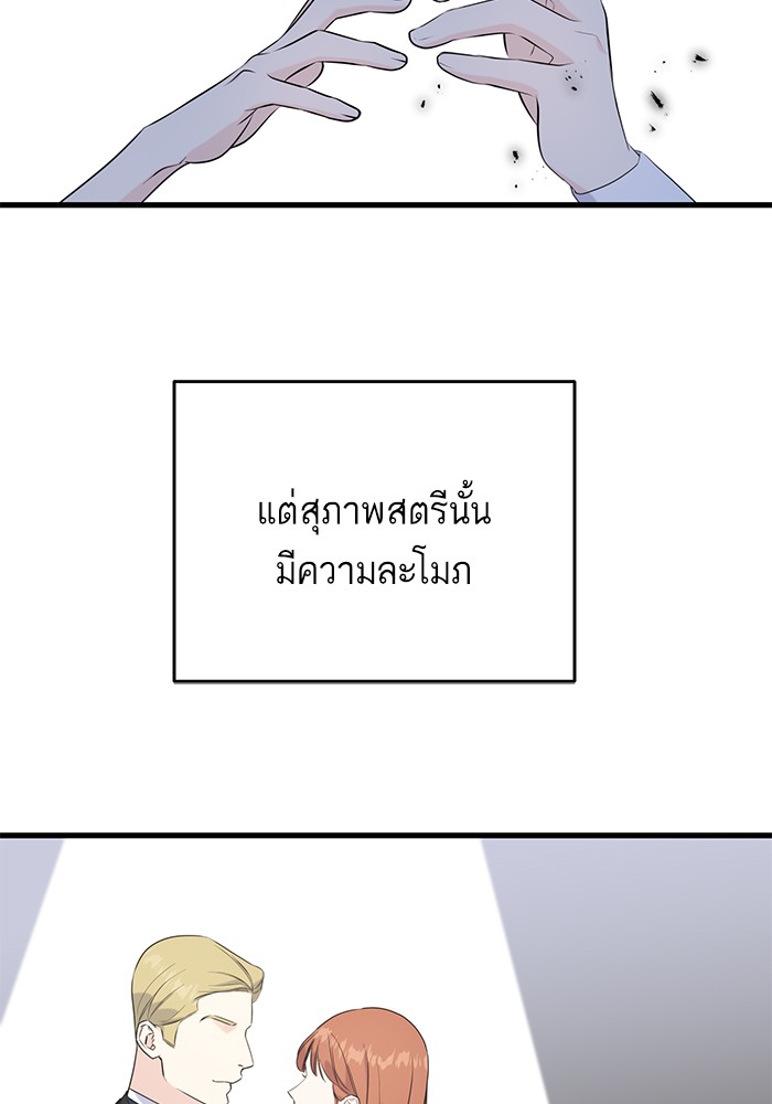 Crows Like Things That Sparkle 54 (16)