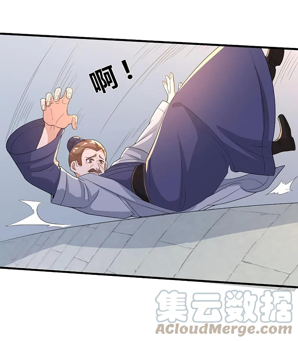 Scientist Come to Cultivate Immortals ตอนที่ 35 (31)