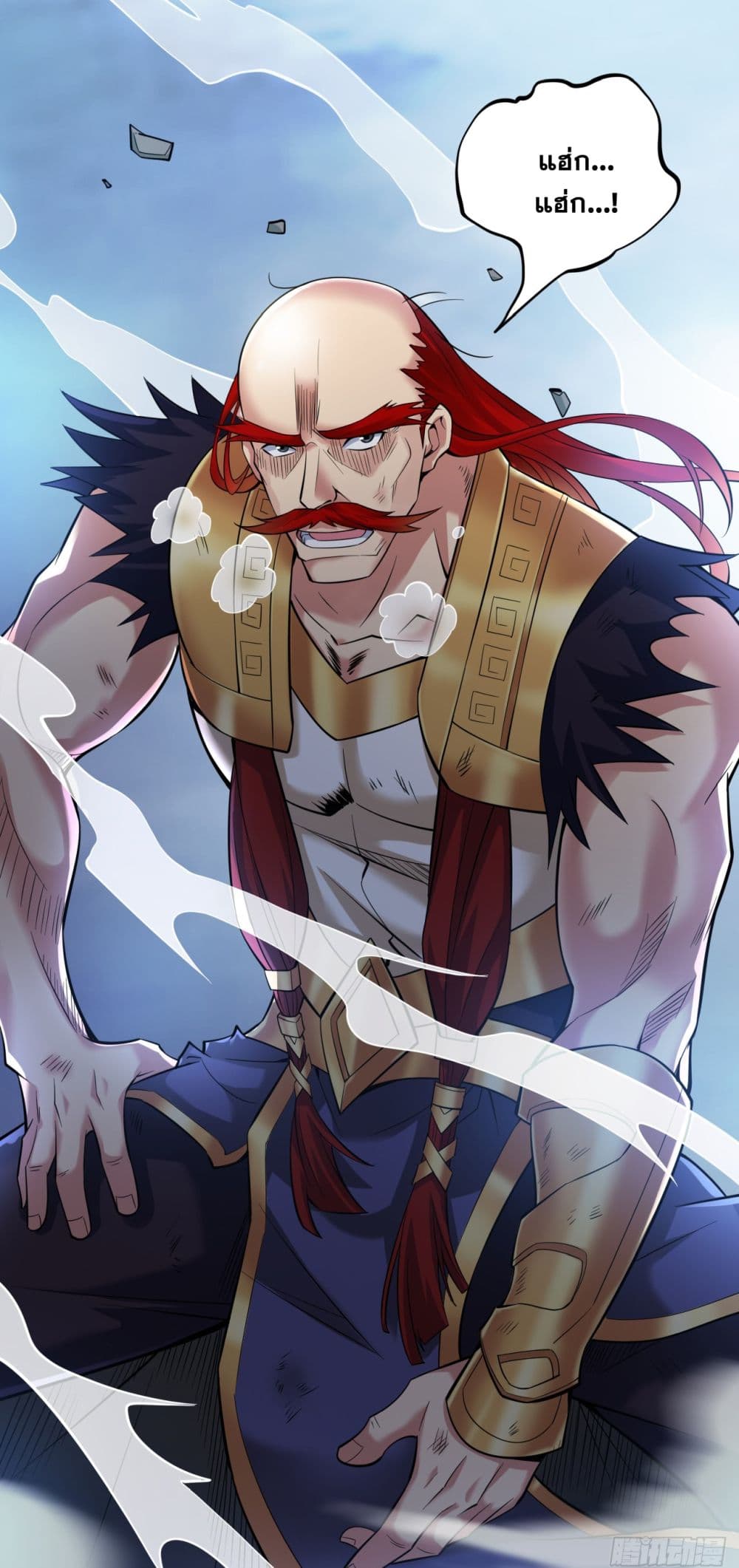 I Lived In Seclusion For 100,000 Years ตอนที่ 26 (21)