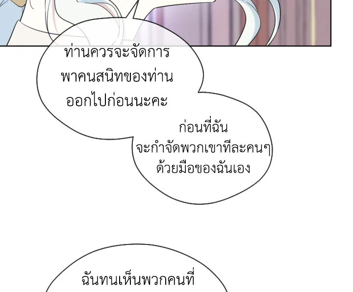 I Became the Male Lead’s Stepmother 13 065