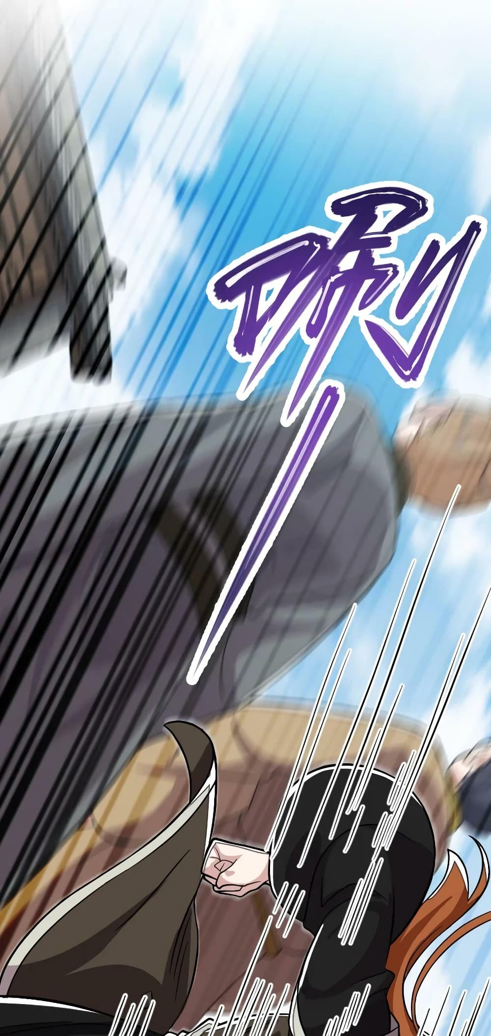 The Martial Emperor’s Life After Seclusion ตอนที่ 168 (8)