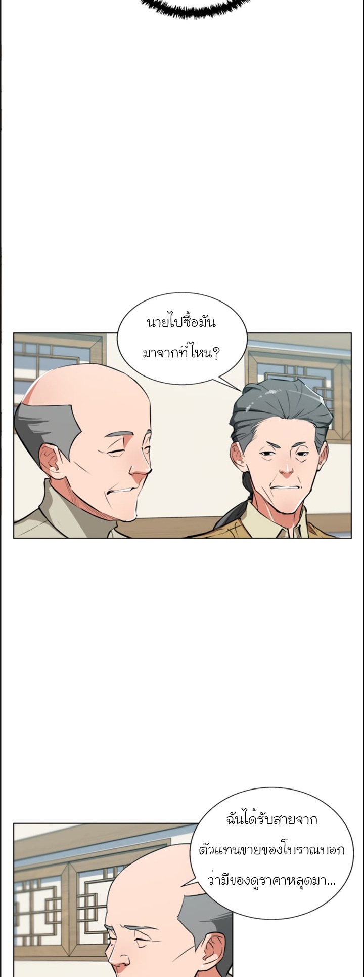 Read to Level Up45 (3)
