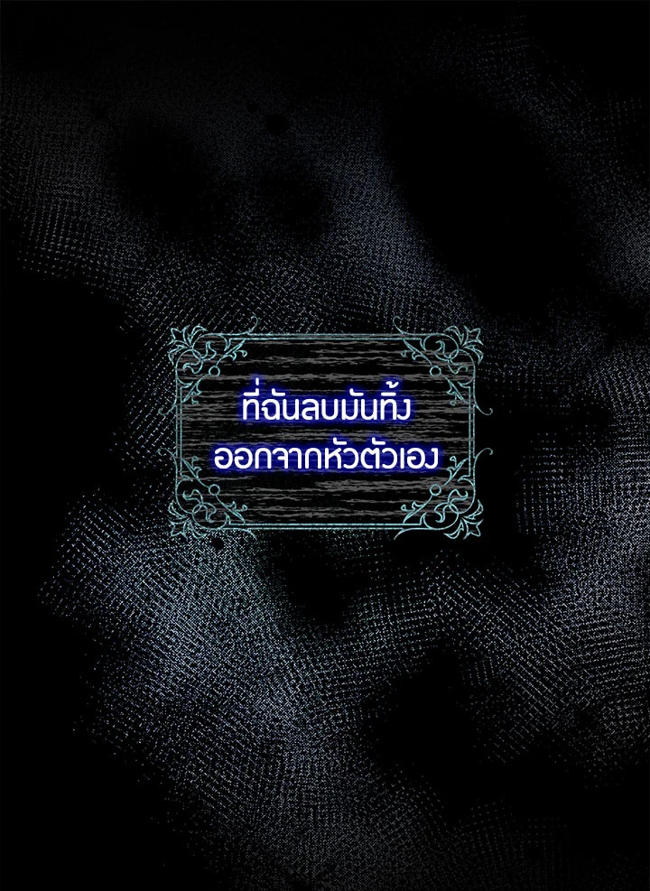 The Taming of the Tyrant 61 69