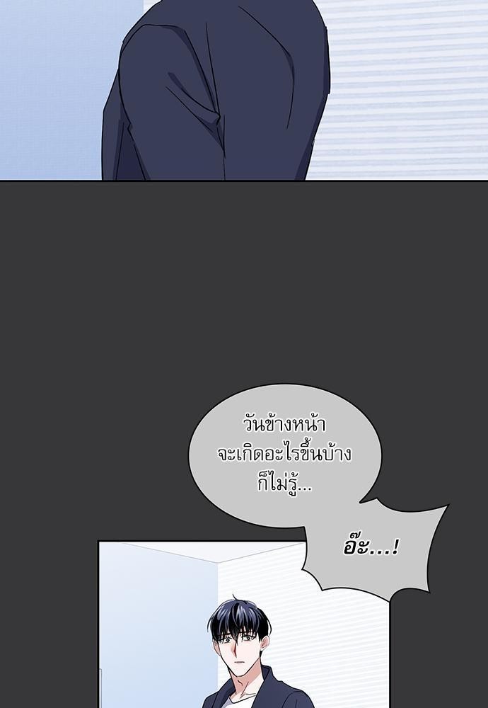 ซ้อมบทรัก มัดใจนาย26 27