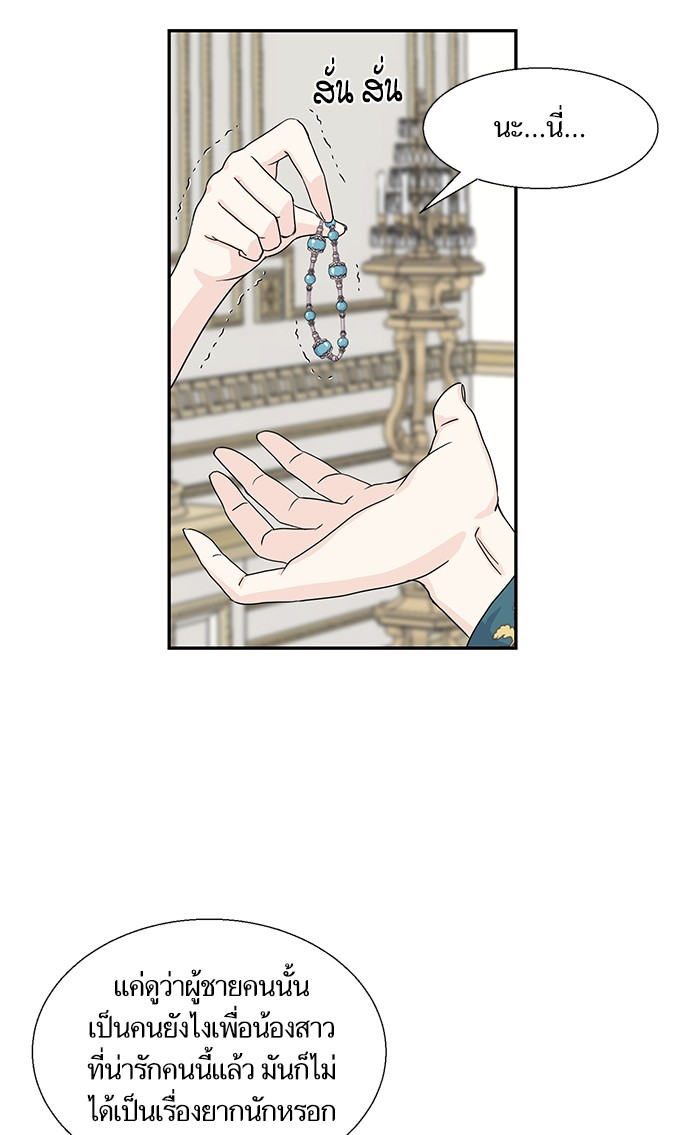 Crows Like Things That Sparkle 2 (49)