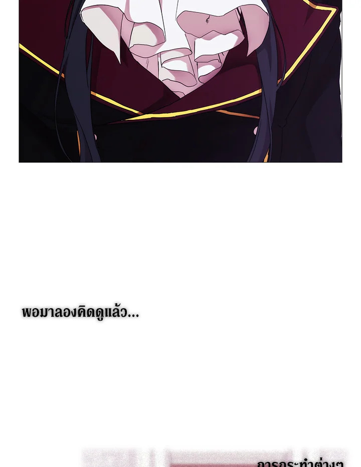 When the villainess loves 62 007