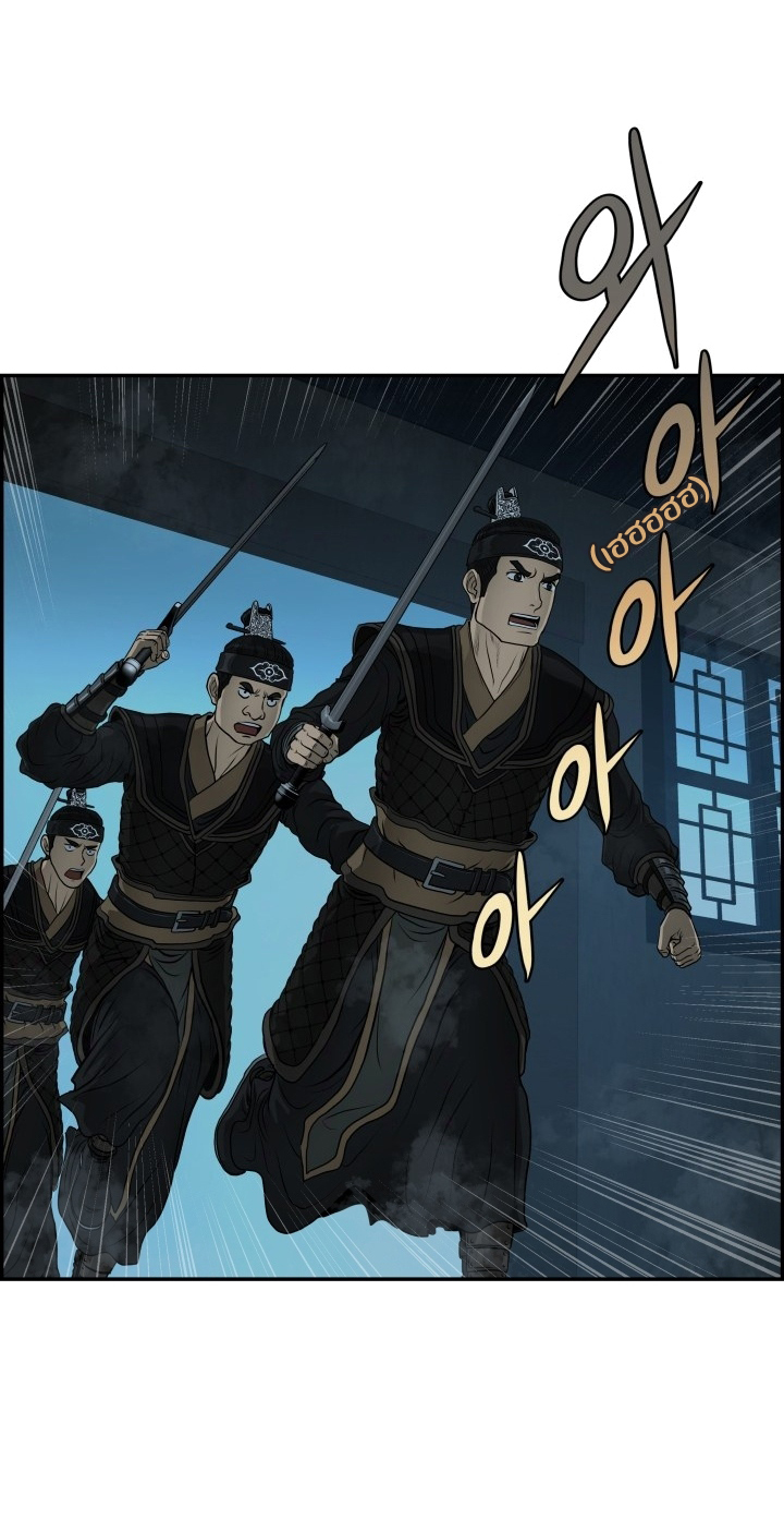 Blade of Winds and Thunders 32 (46)