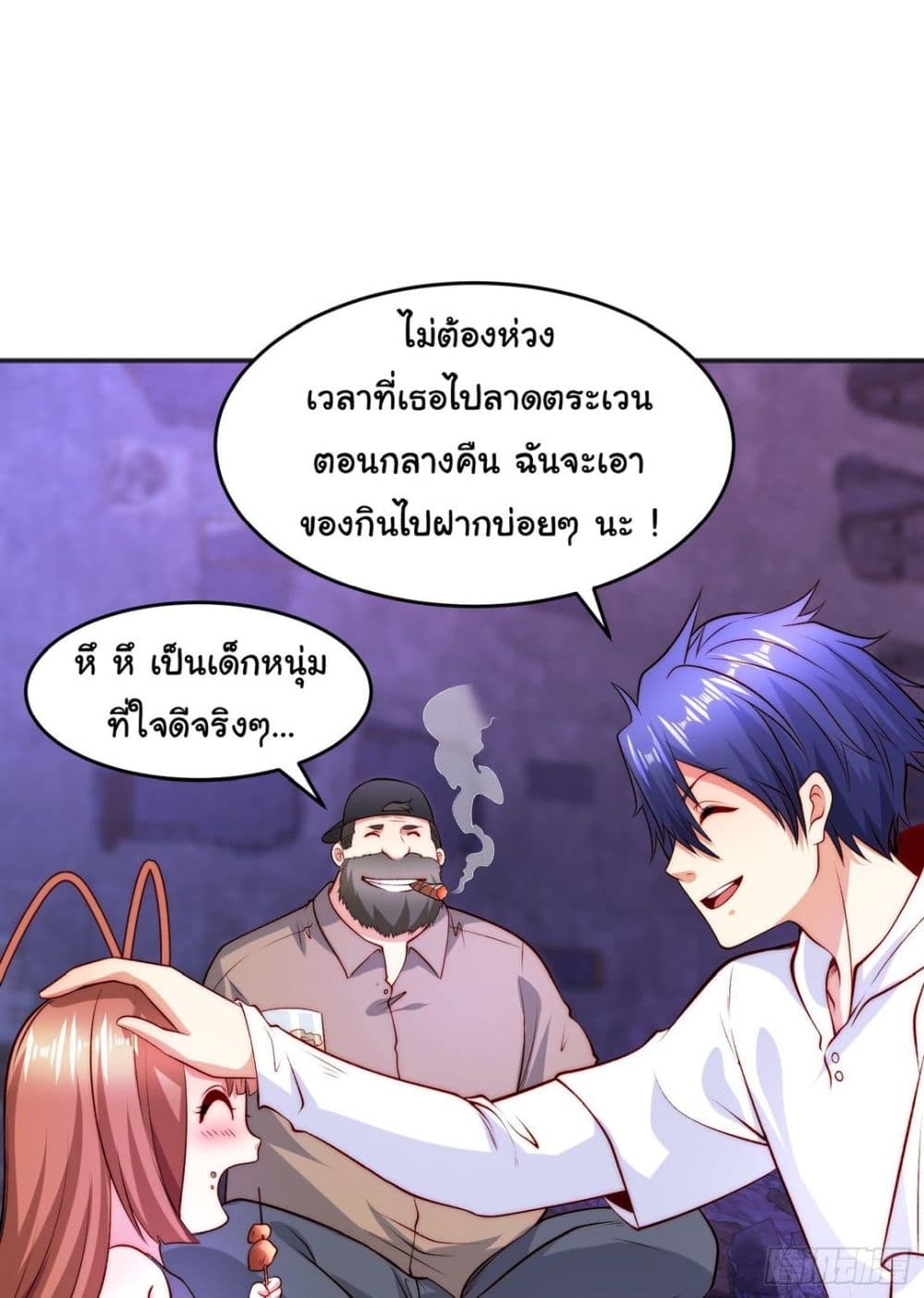 Awakening SSS Rank Skill After A Kiss เธ•เธญเธเธ—เธตเน 65 (73)