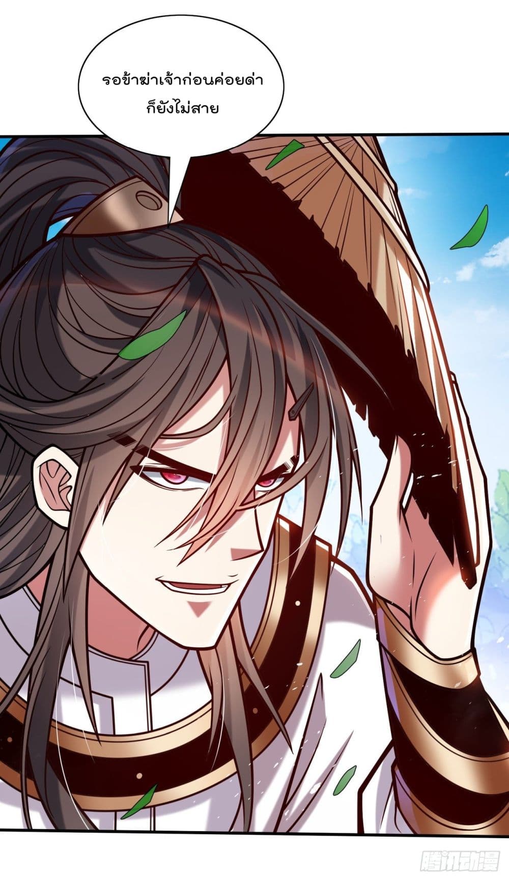 99 Ways to Become Heroes by Beauty Master ตอนที่ 115 (2)