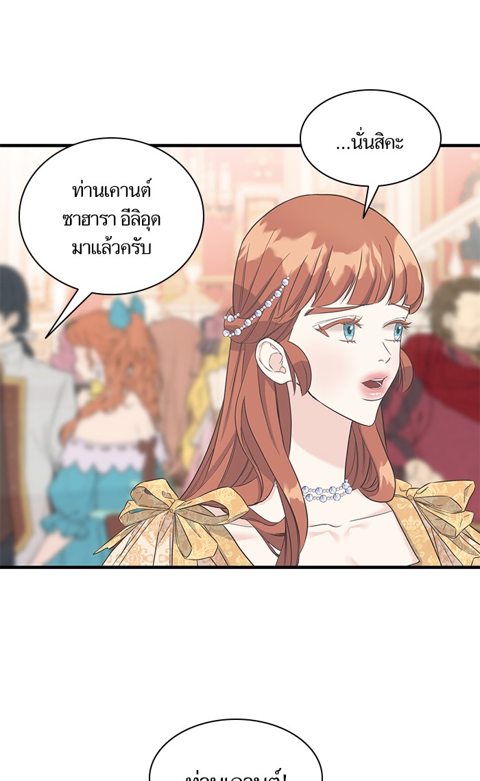 Crows Like Things That Sparkle 26 (55)
