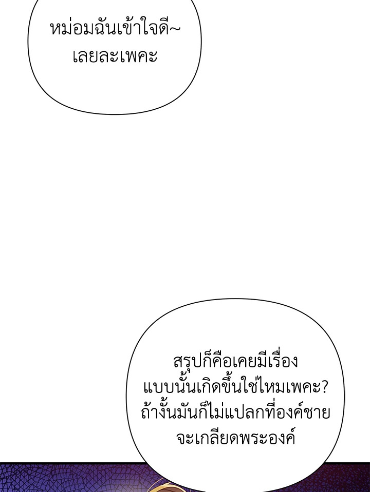 I’ve Been Here From the Beginning 44 077