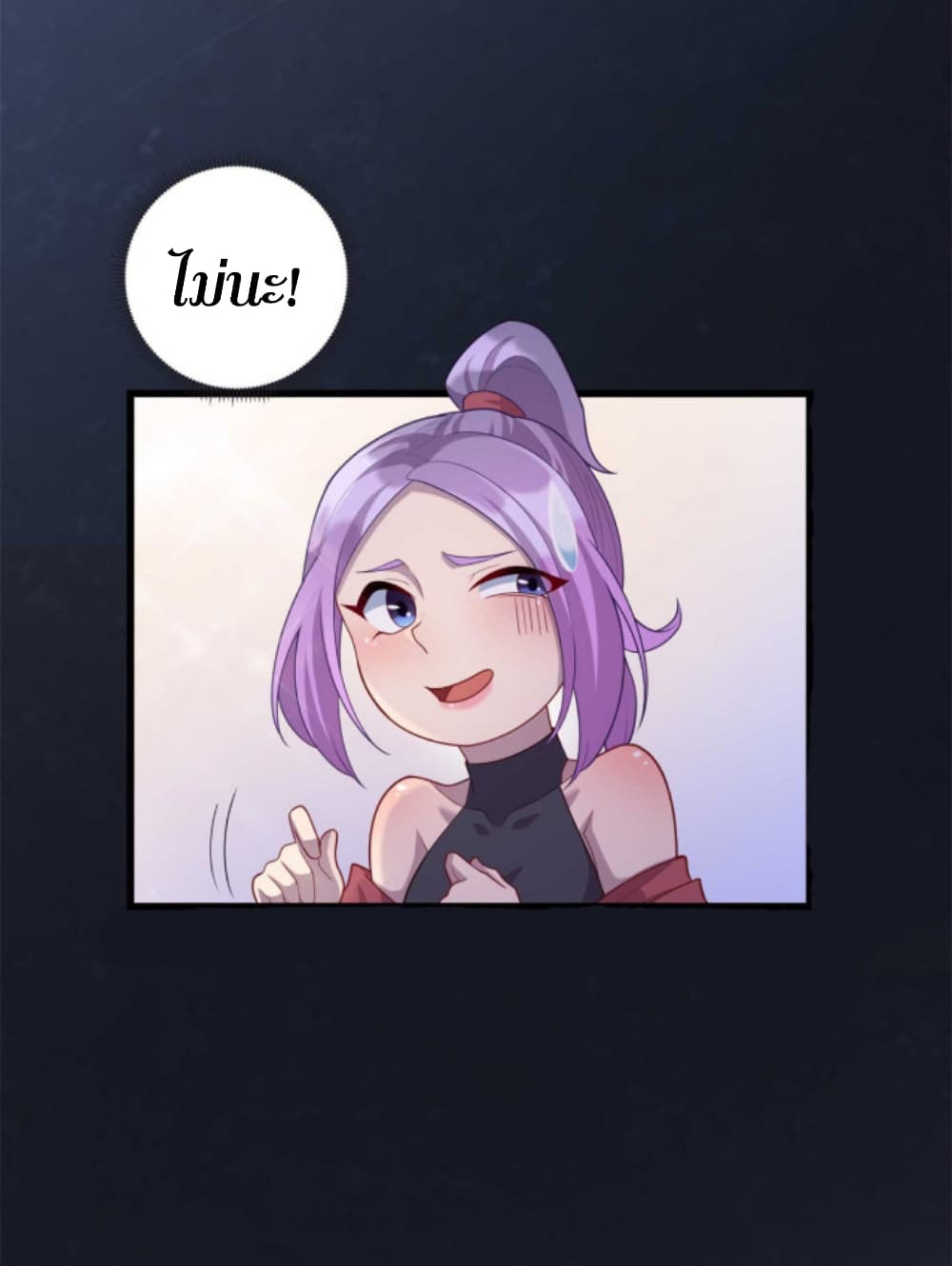 Dragon Emperor Martial God ตอนที่ 34 (22)