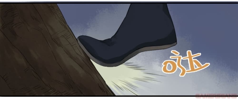 Martial Legacy ตอนที่ 15 (20)