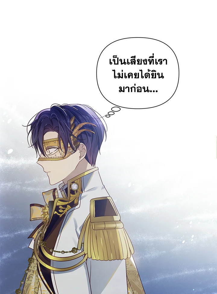 I’ve Been Here From the Beginning 32 071