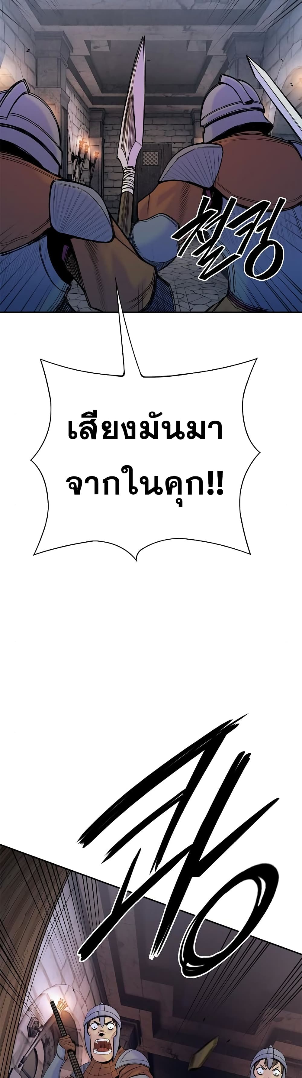 Knight Under Heart 30 19