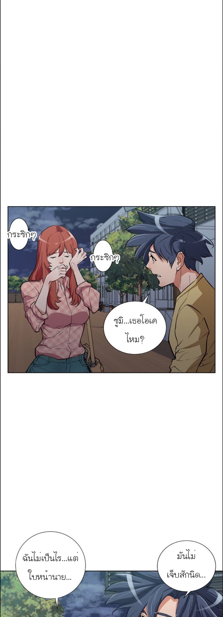 Read to Level Up44 (18)