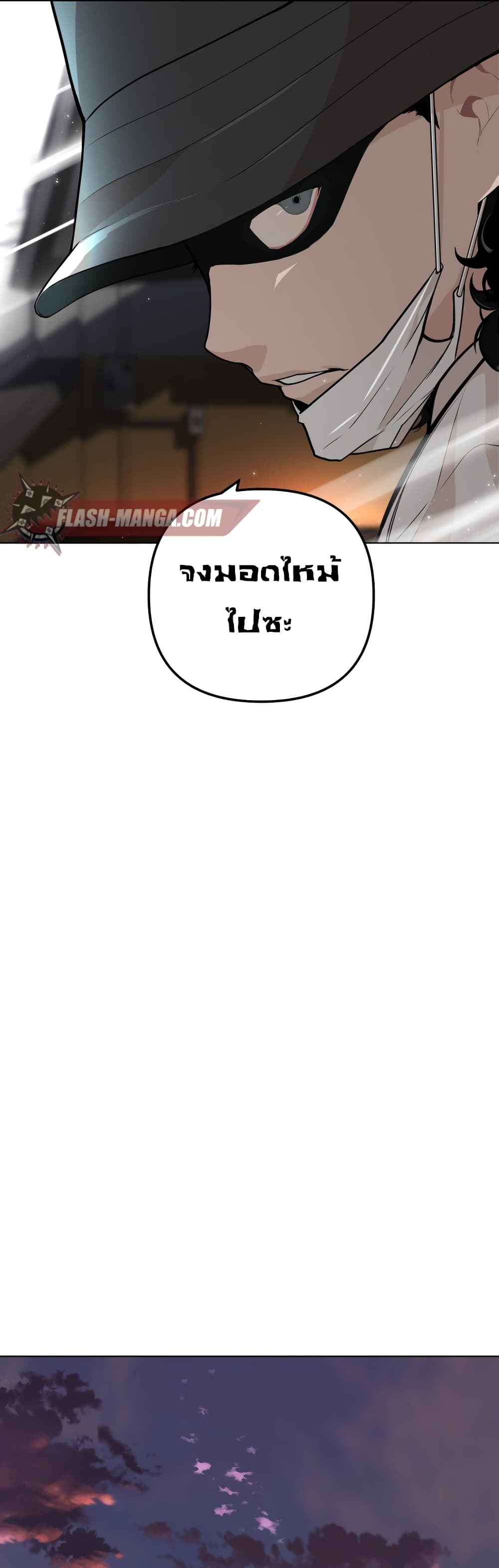 King of Piling ตอนที่ 7 (40)
