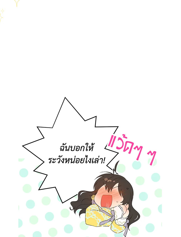 Actually I Was the Real One 52 093