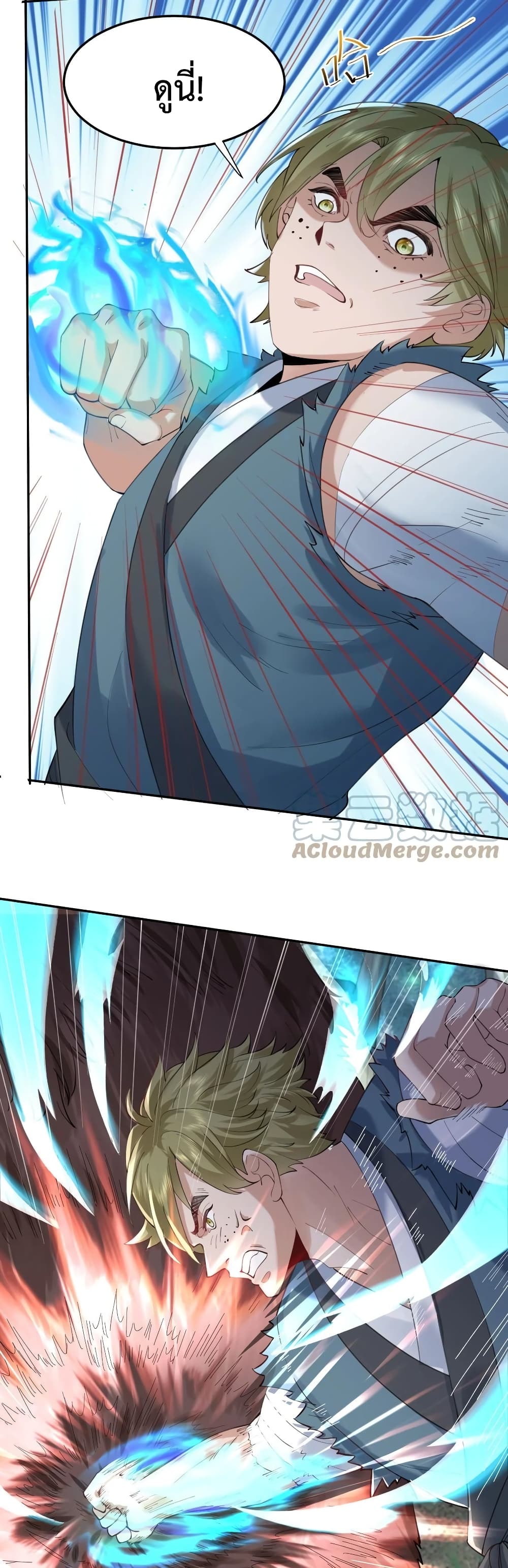 Am I Invincible 52 (22)