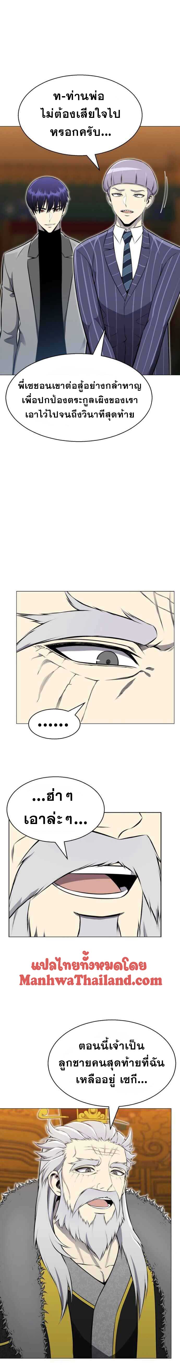 revers villain89 (8)