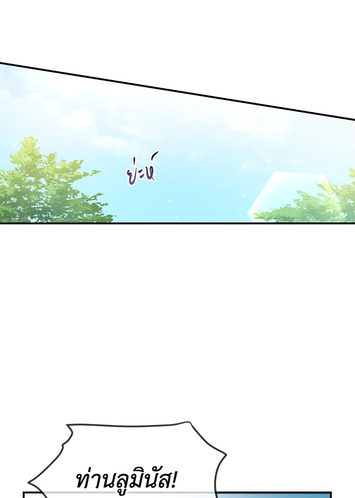 Into The Light Once Again 46 100