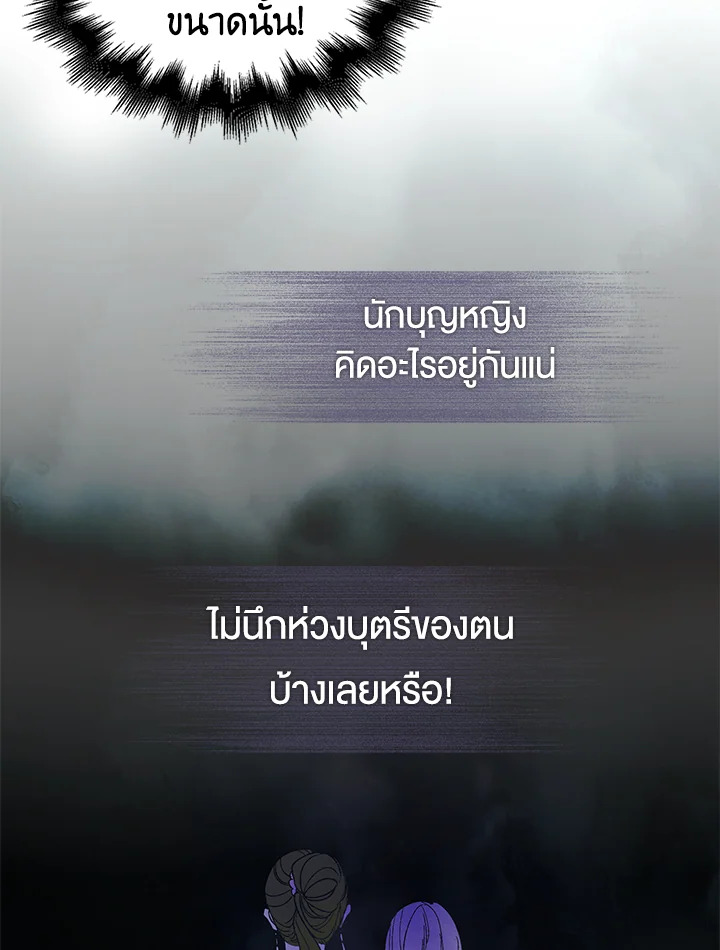 A Way to Protect the Lovable You 2 79